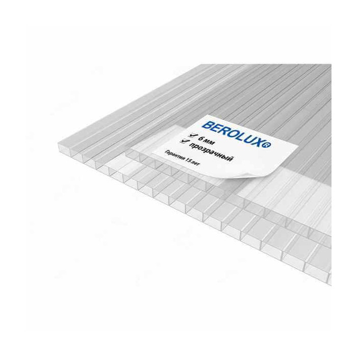 Сотовый поликарбонат 6 мм Беролюкс прозрачный 2100х6000 мм